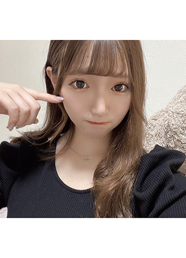 るな