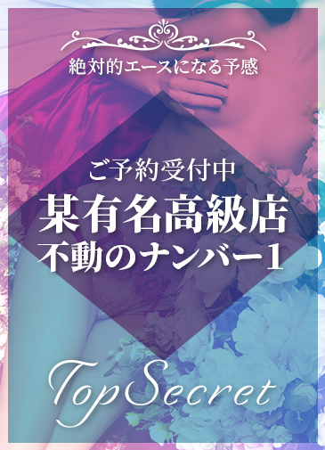 奇跡の神新人