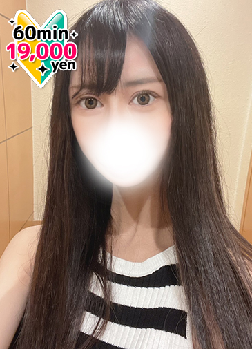 ひすい