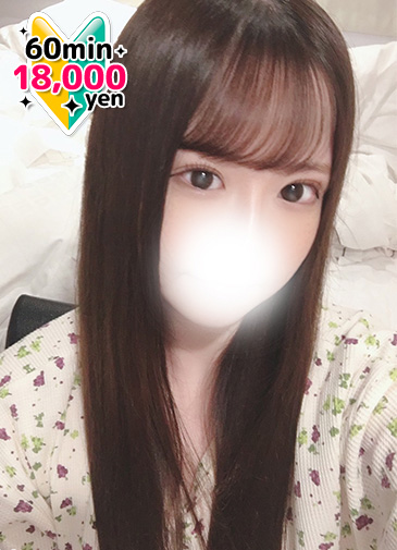 可愛さの原点新人