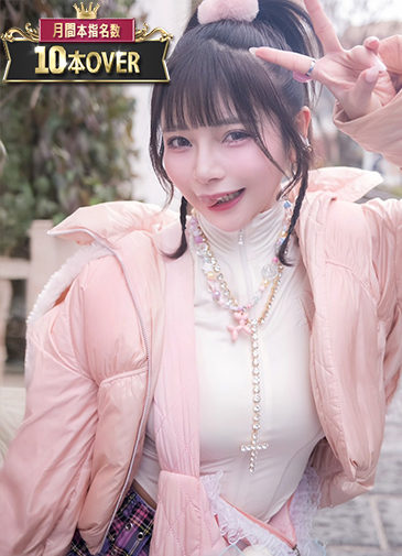 ひまりちゃん