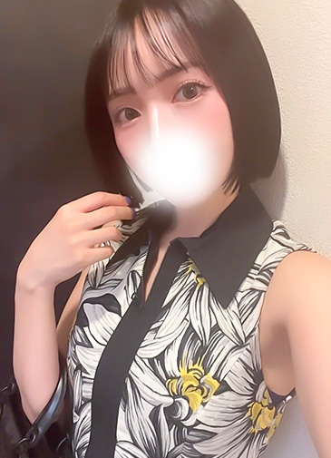 えいみ
