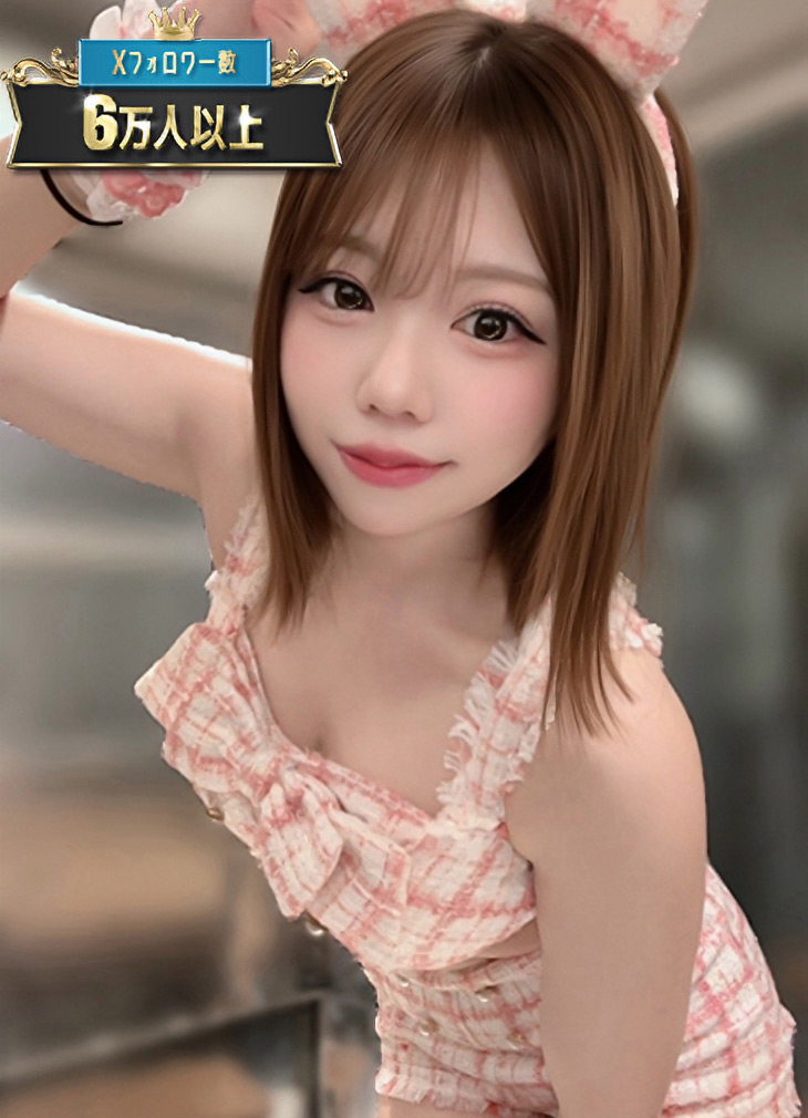 アロマ