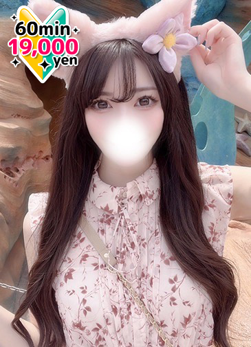 せいら