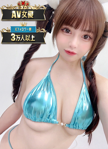 るう