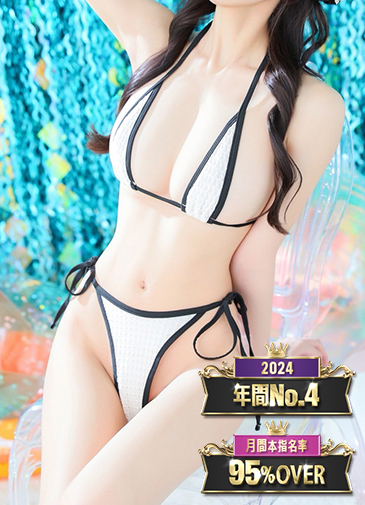 ふう