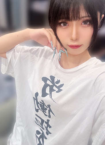 ねむる