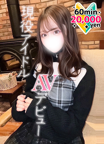 なゆ