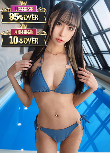あんじゅ