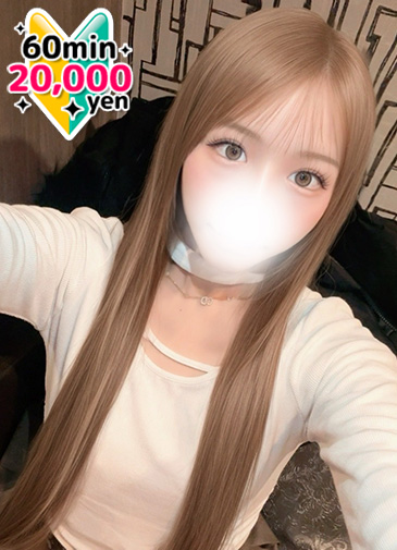 芸能級奇跡の20歳