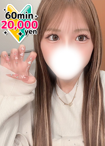 芸能級奇跡の20歳