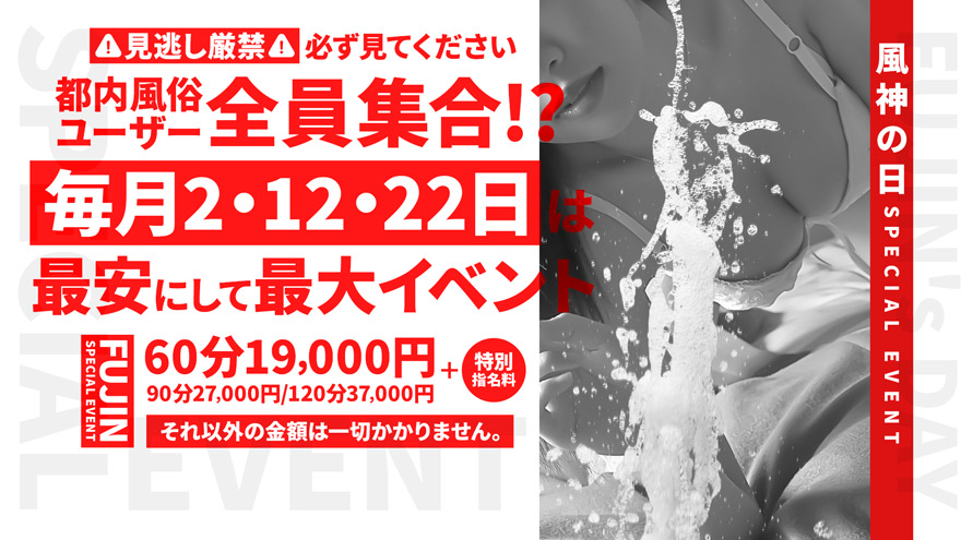RAMU　東京一ギャルの頂点