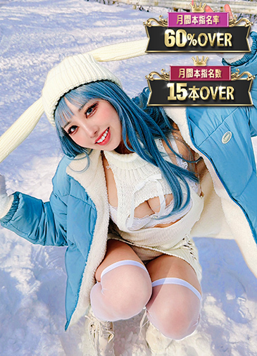 なちか　抱ける被写体屋