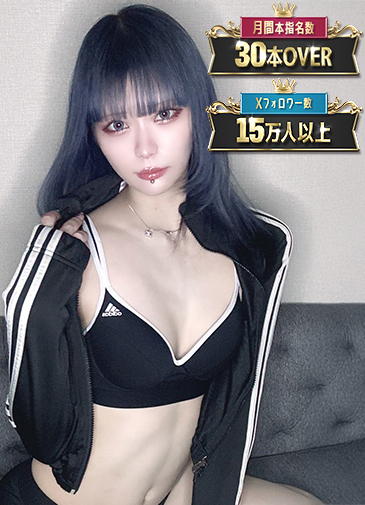 かな　某有名店実力NO1