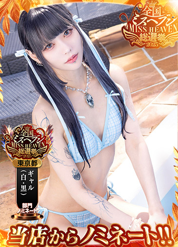 かな 某有名店実力NO1