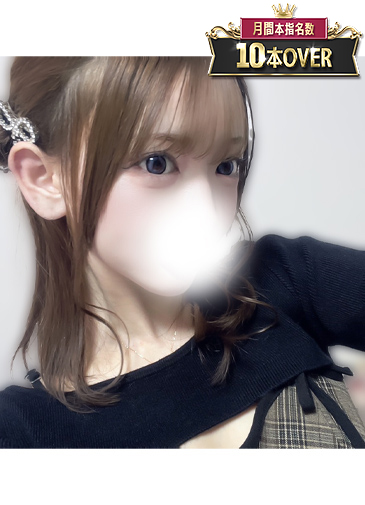 れんか