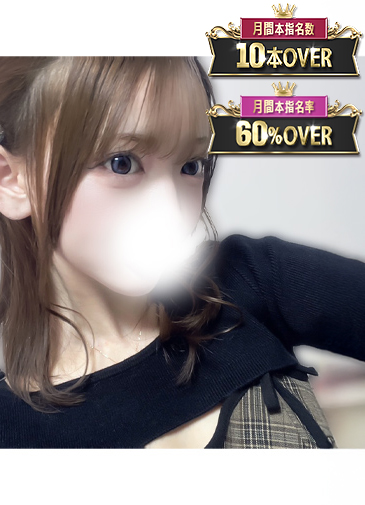 れんか