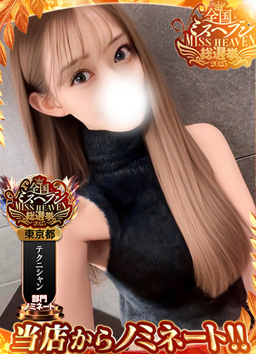 待望のドM連続イキ狂い