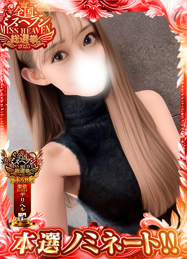 待望のドM連続イキ狂い