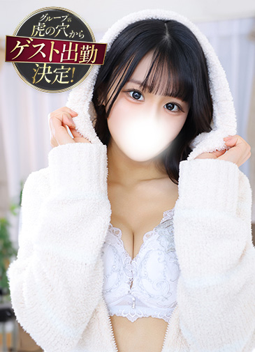 まりやaka虎の穴