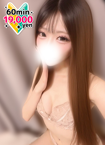 のぞみ