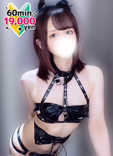 めあり