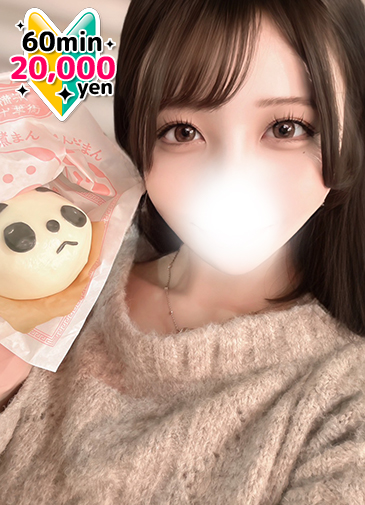 秒で興奮フルスペック20歳