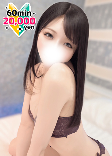 秒で興奮フルスペック20歳