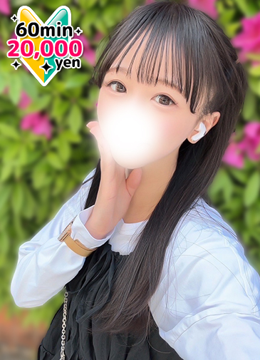 にこ