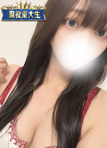 業界未経験現役東大生