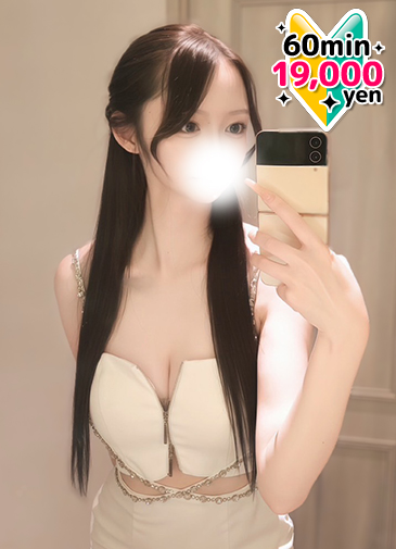 りな
