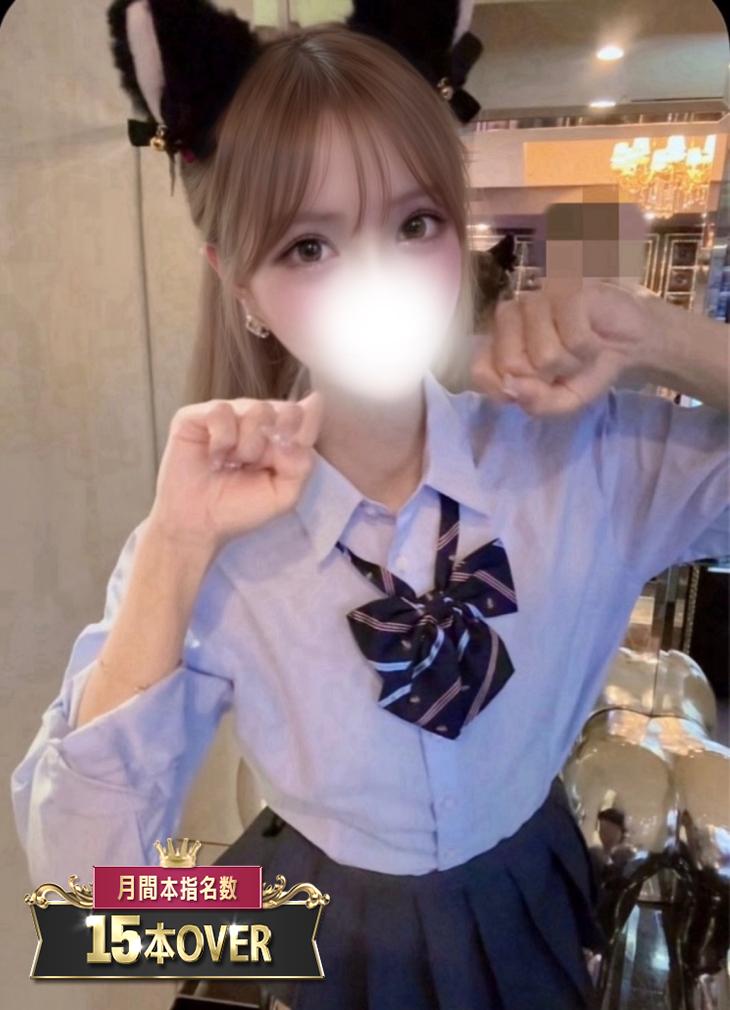 りずむ