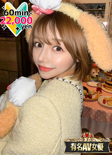 葵　元大手単体av女優