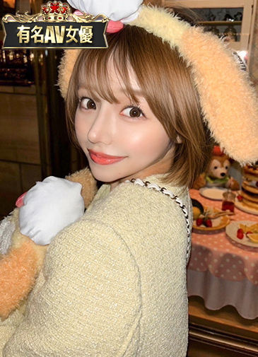 葵　元大手単体av女優