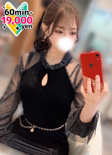 みこと