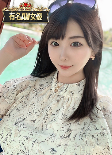 おもち　K乳現役アイドルAV