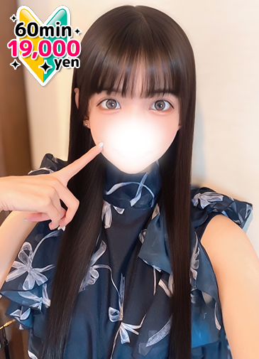 みる