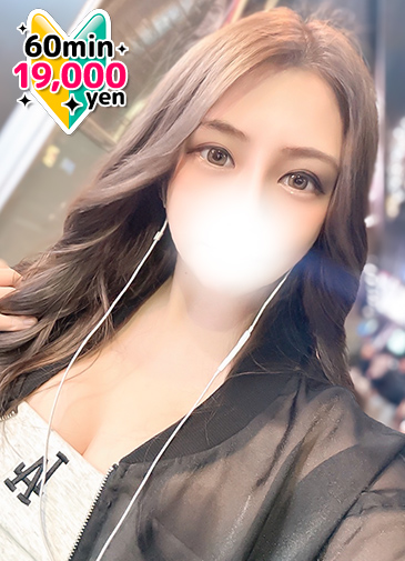 るな