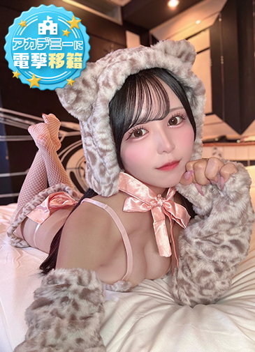 みん