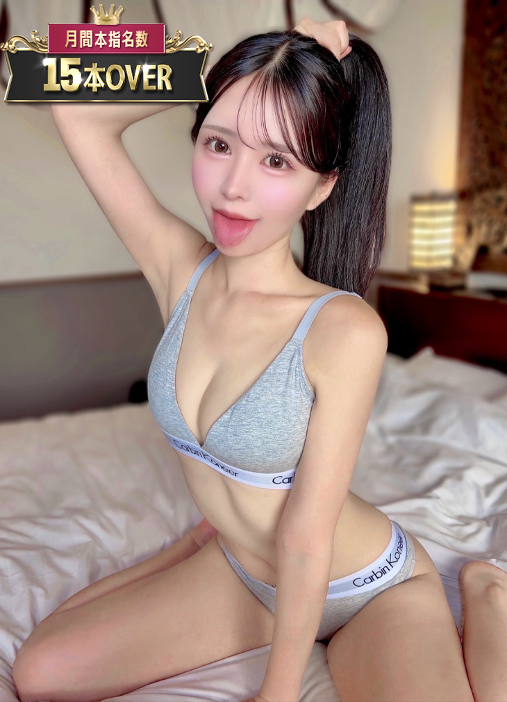 みん　アカデミー在籍