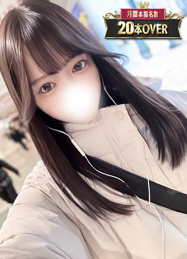 史上最高の完売必至女神