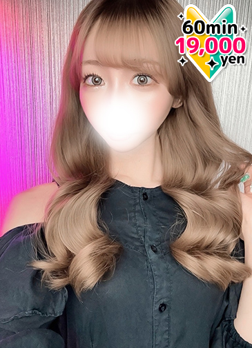 るりな
