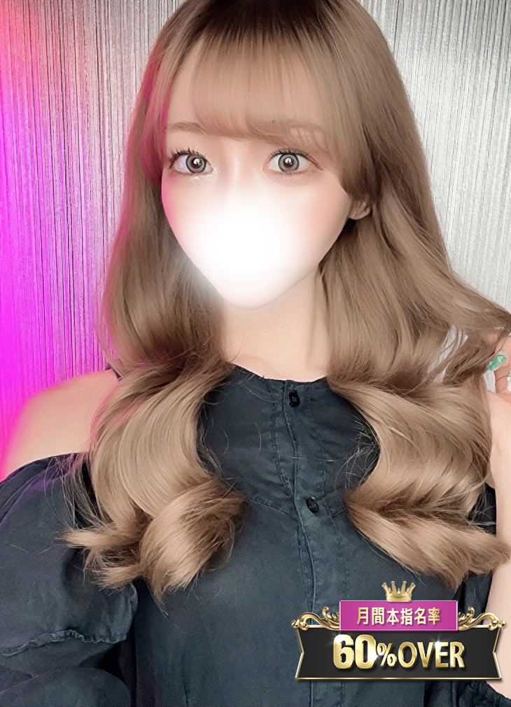 るりな