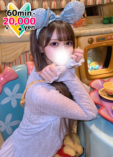 天然Iカップ完全未経験20歳