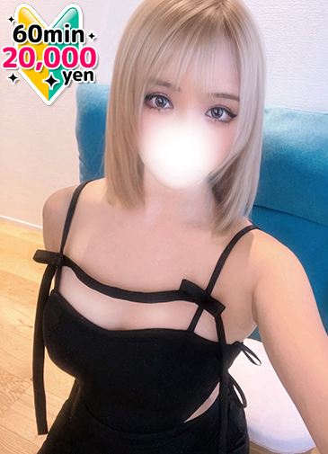 にか