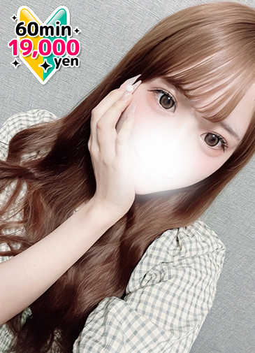 さきな