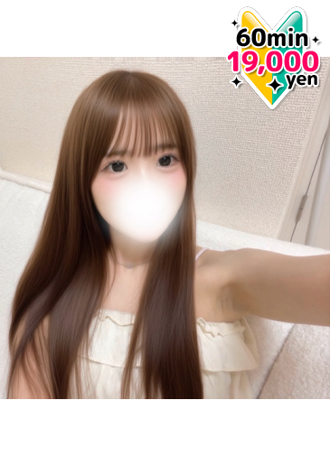 さきな