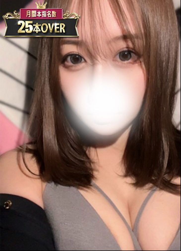 みらい