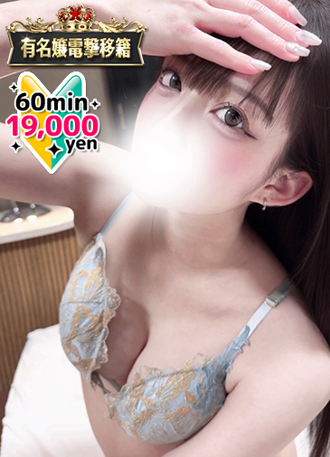 るびー