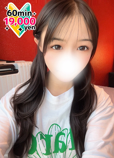 せいは